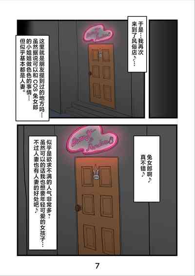 第10頁圖