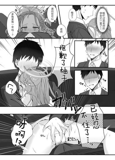第14頁圖