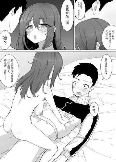 第30頁圖