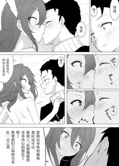 第38頁圖