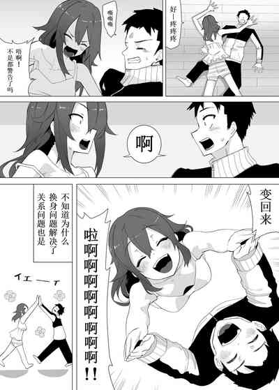 第50頁圖
