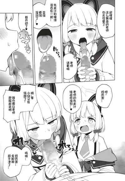 第10頁圖