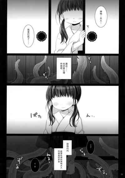 第10页图