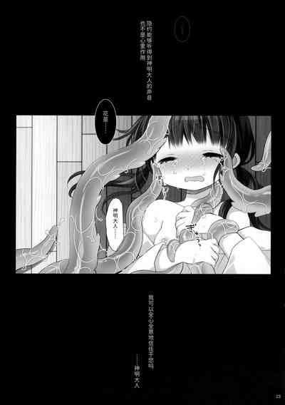 第22页图