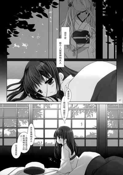 第6页图
