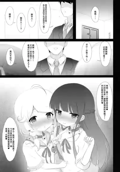 第6页图