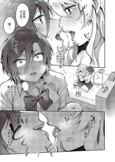 第6页图