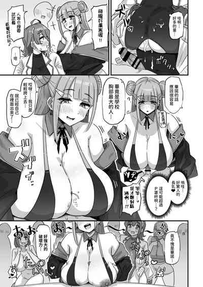 第30頁圖