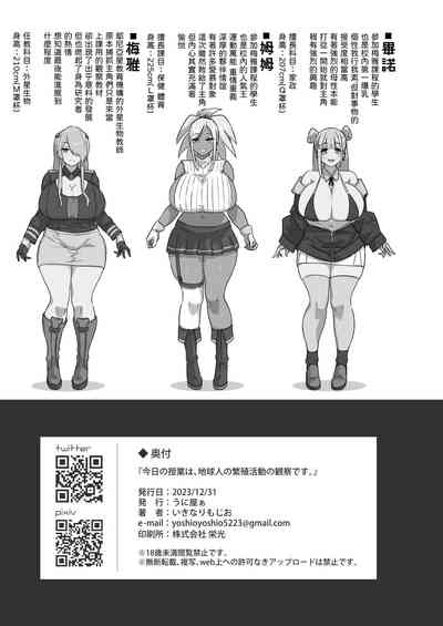 第50頁圖