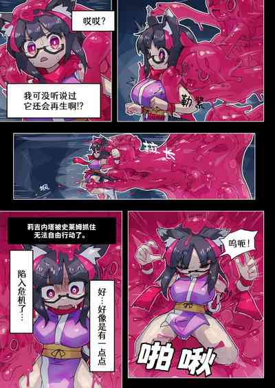 第38頁圖