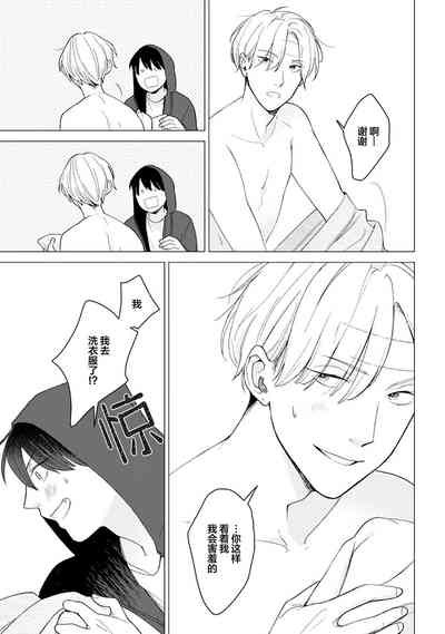 第102頁圖