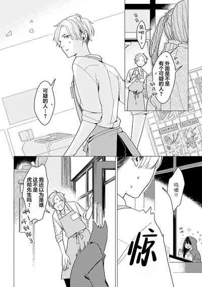 第18頁圖