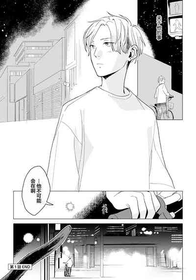 第30頁圖