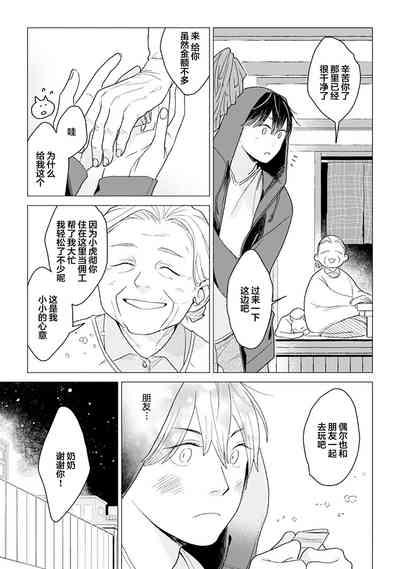 第34頁圖