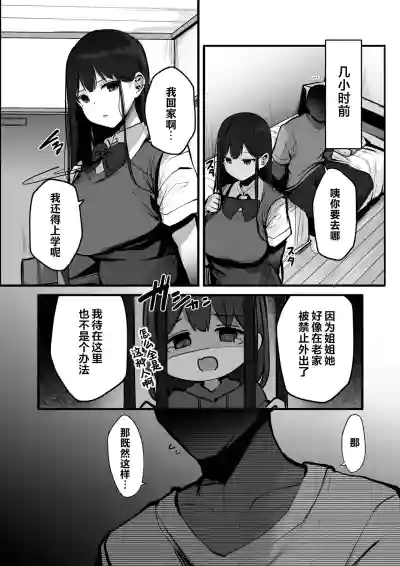 第6页图