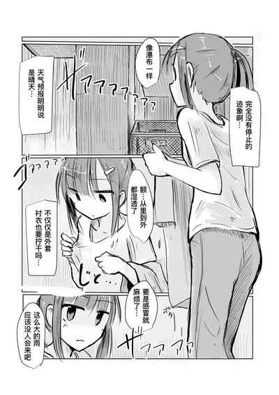 第10页图