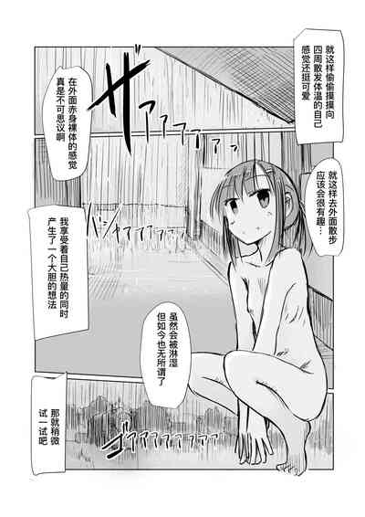 第14页图