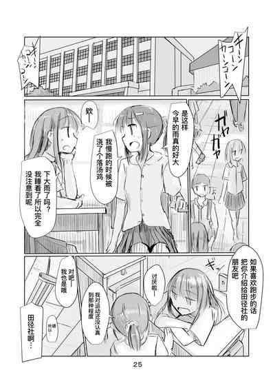 第26页图