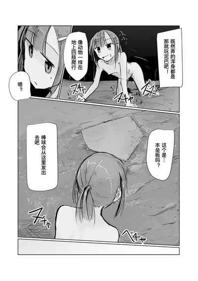 第42页图