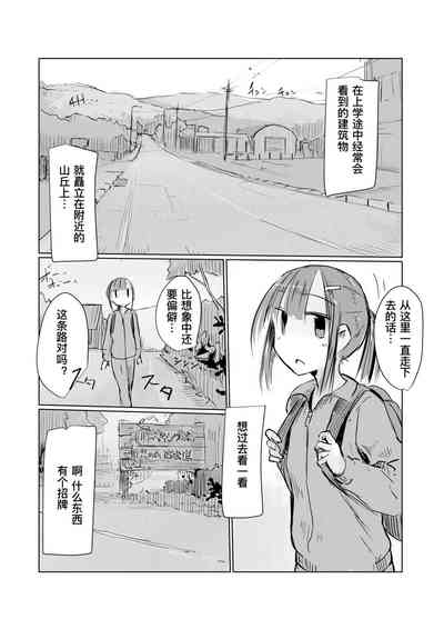 第54页图