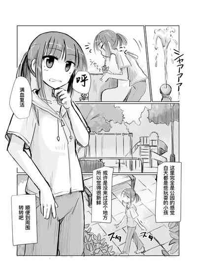 第6页图