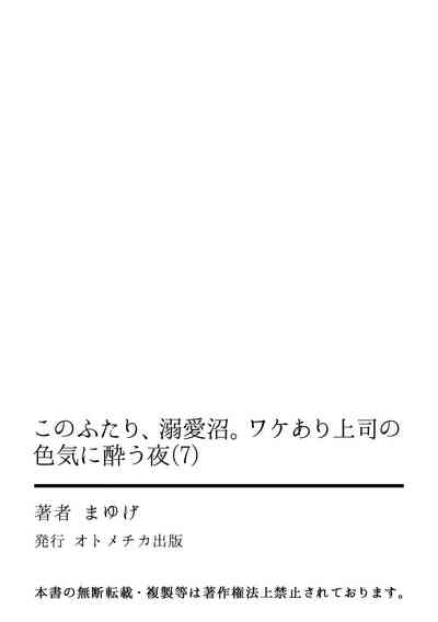 第190页图