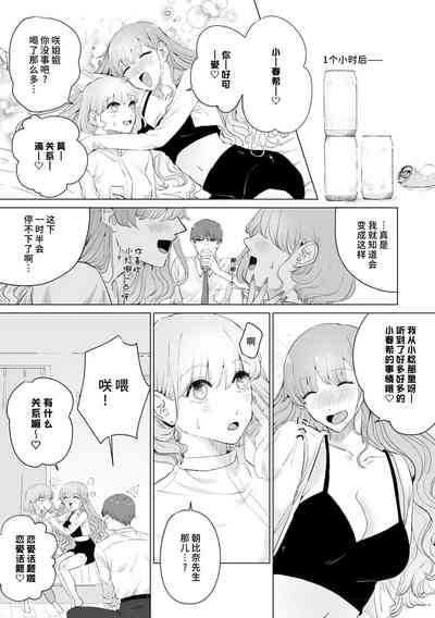 第226页图