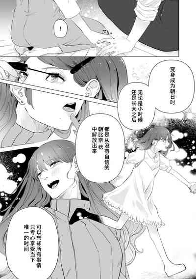 第234页图