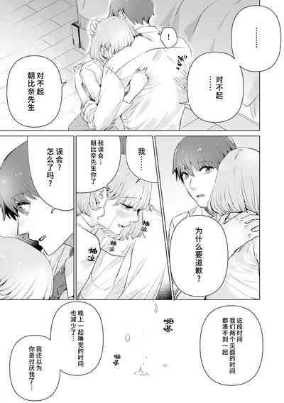 第238页图