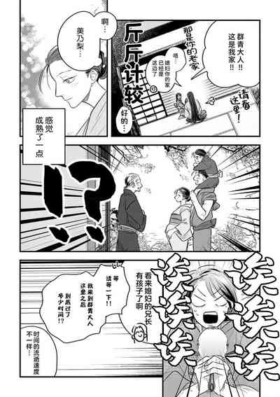 第102頁圖