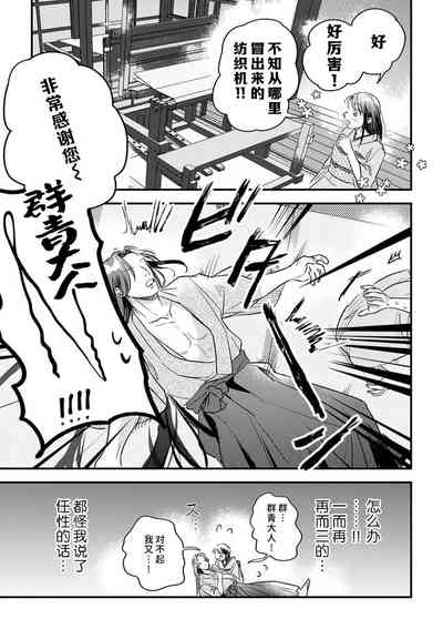 第106頁圖