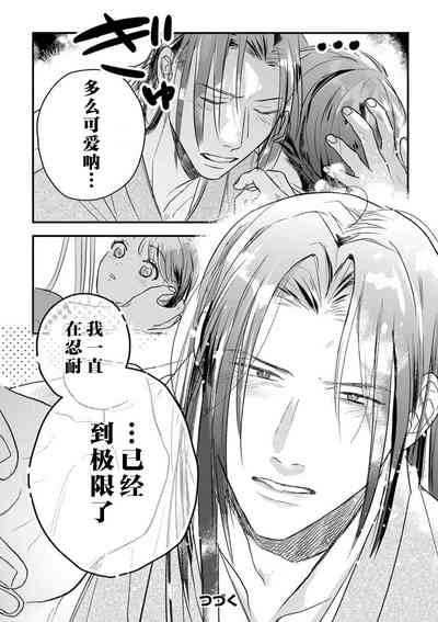 第110頁圖