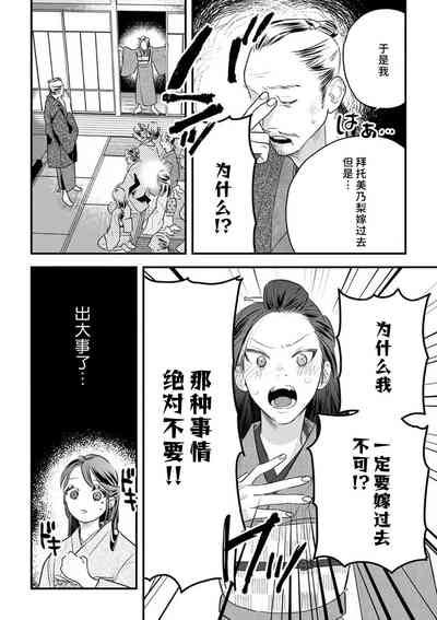 第14頁圖