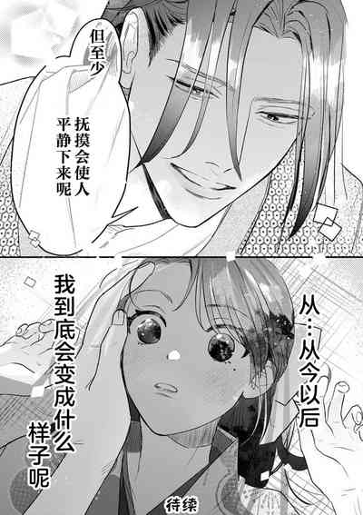 第38頁圖