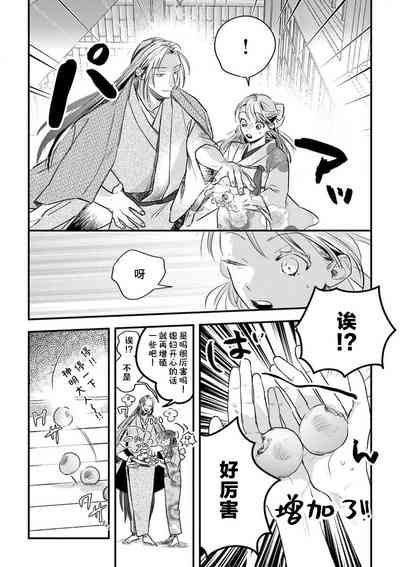 第50頁圖