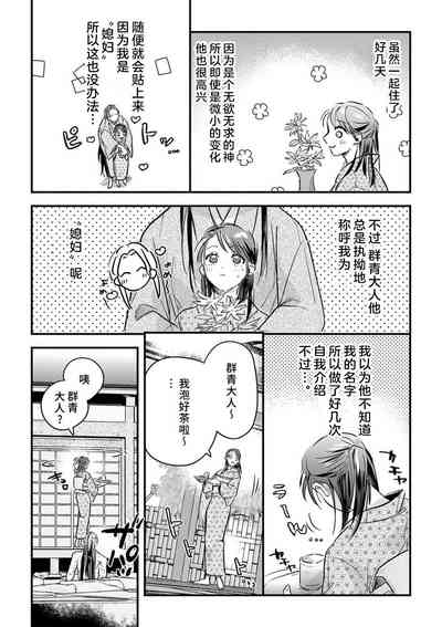 第66頁圖