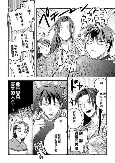 第90頁圖