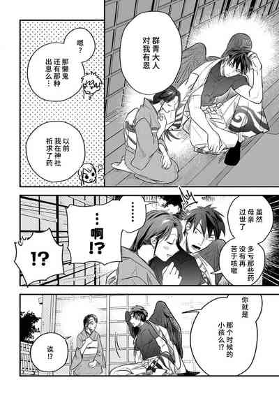 第94頁圖