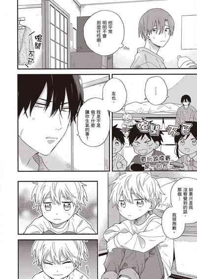 第122页图