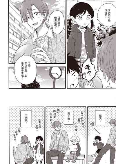 第138页图