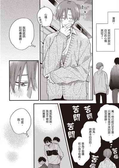 第146页图