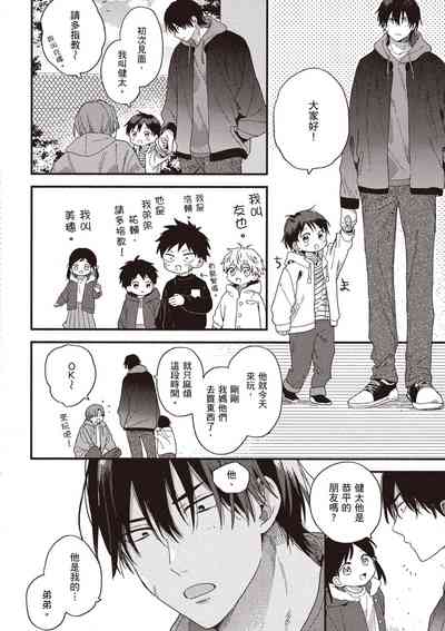 第174页图