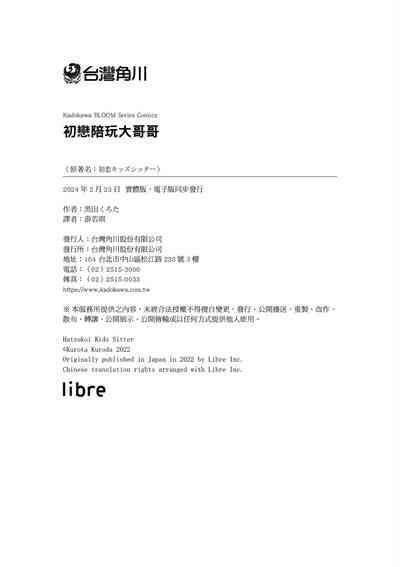 第190页图