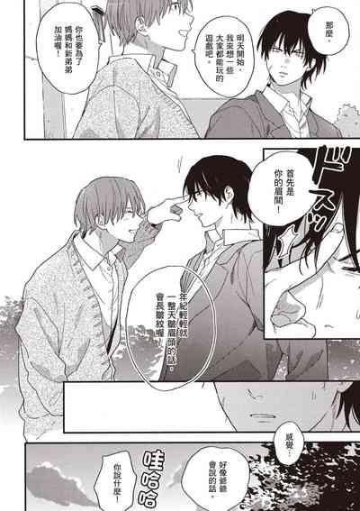 第22页图