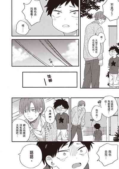 第26页图
