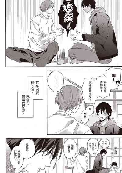 第38页图