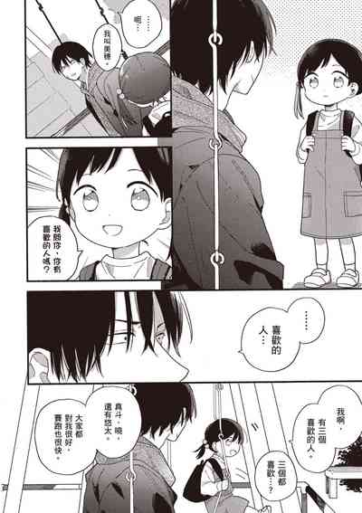 第42页图