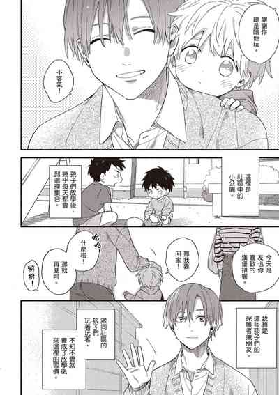第6页图