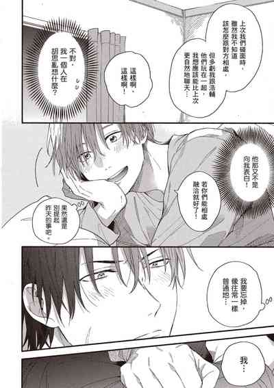 第74页图