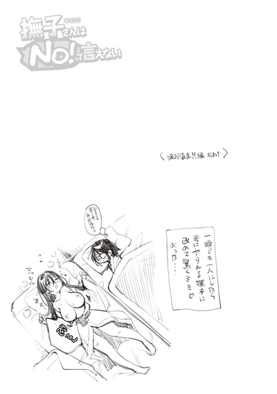 第214頁圖